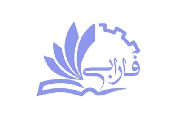 آموزشگاه فارابی تبریز
