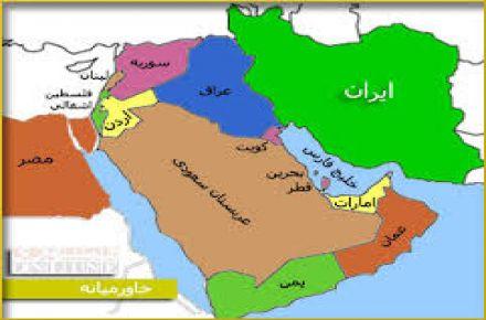 مناقصات خاورمیانه